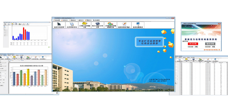 煤礦壓力監(jiān)測系統(tǒng)是如何保障煤礦井下生產安全的？